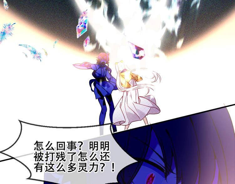 第85话 折磨105