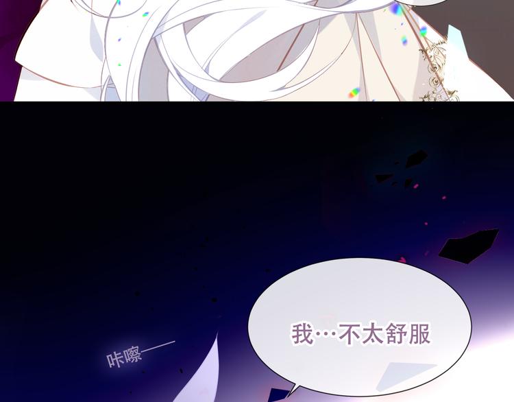 第127话 悸动15