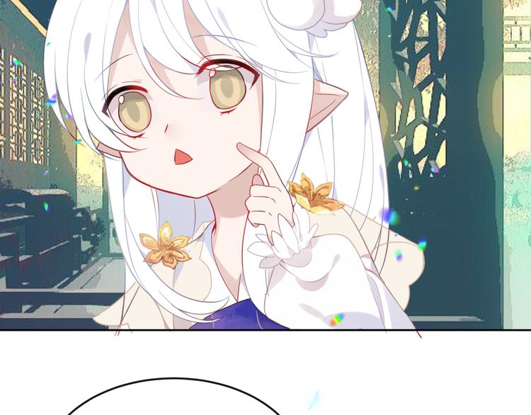 第123话 少时白虎神94