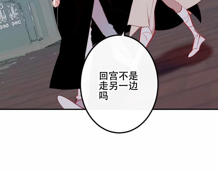 第44话 灯下轻吻6