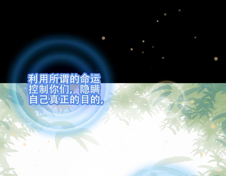 第61话 被神明欺骗的世界62