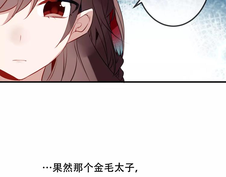 第7话 想知道，你真正的心意66