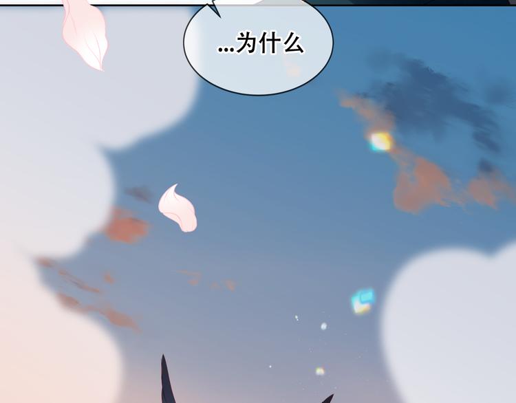 第165话 杏花之约25