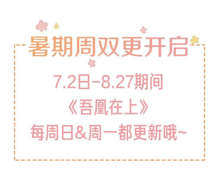 番外 金云裂的黑历史55