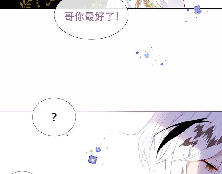 第127话 悸动96