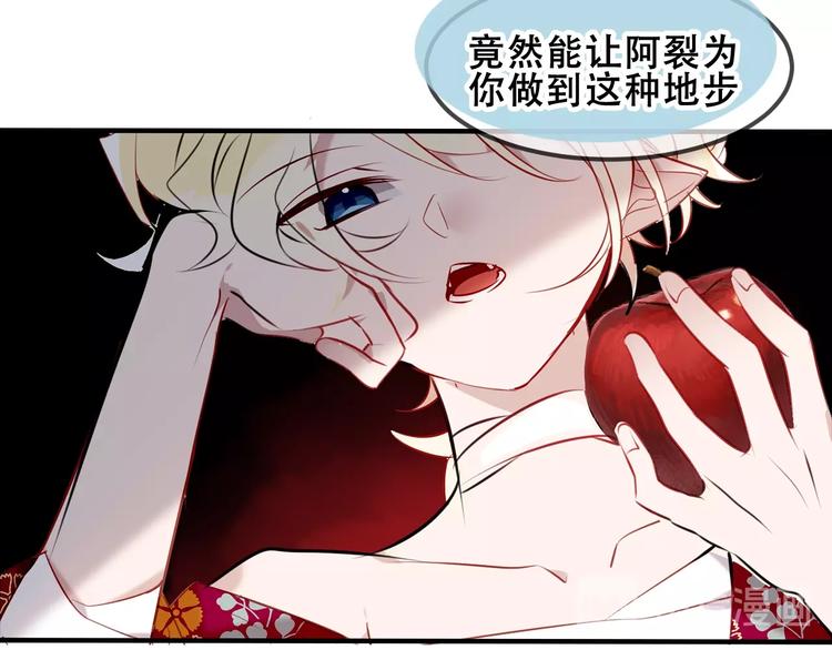 第81话 太子也有应援团？！8