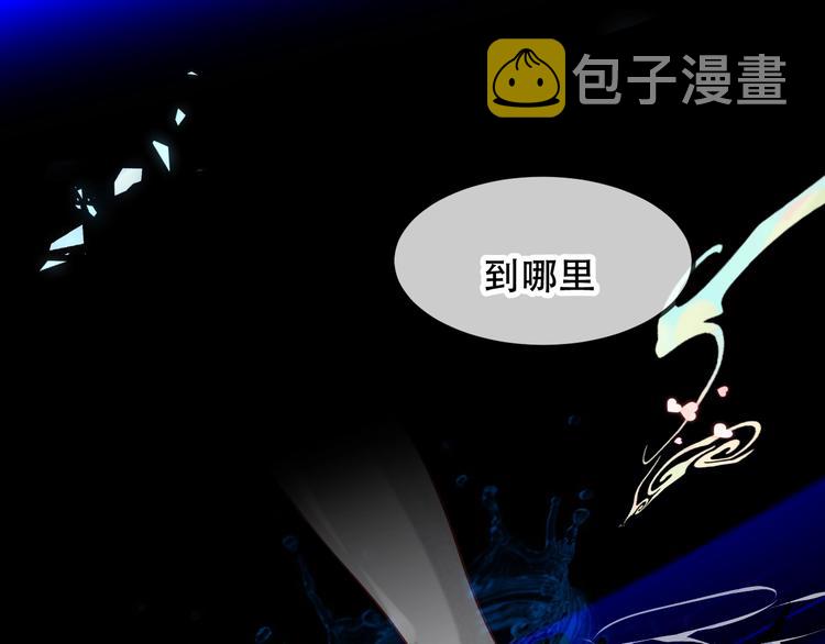 第89话 穿越时空的爱意54