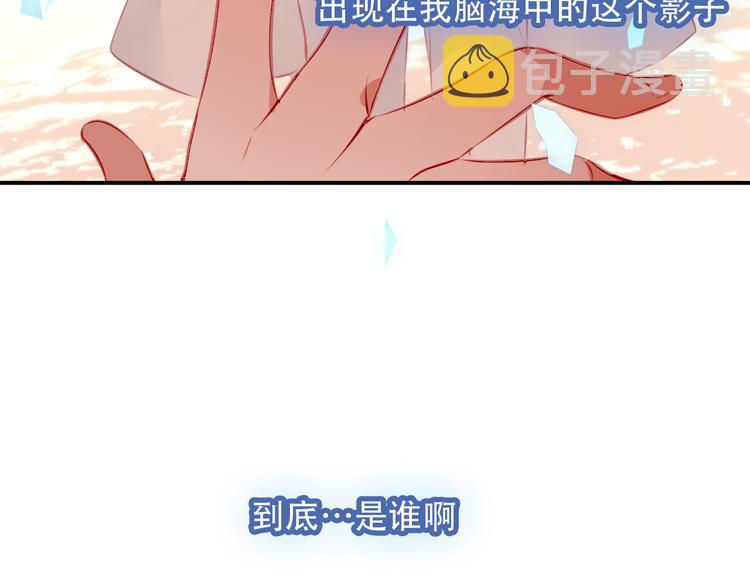 第64话 嗜血！青渊国二皇子68