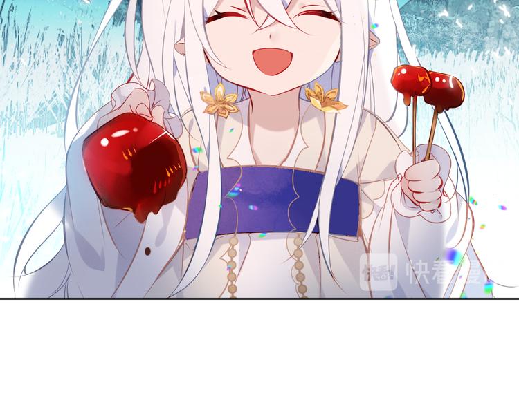 第124话 天降妹妹✨83