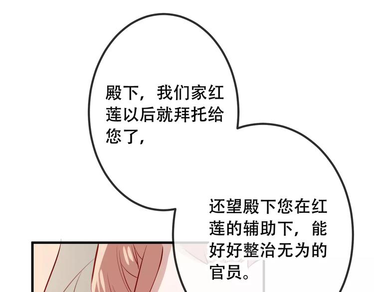 第11话 一定要打败你27