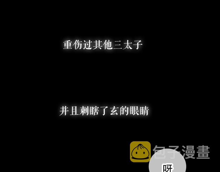 第142话 决心82