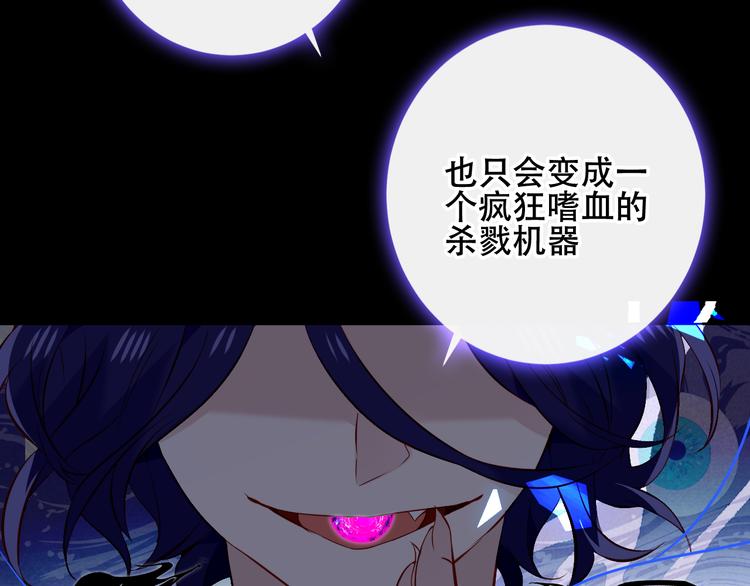 第135话 离她远点82