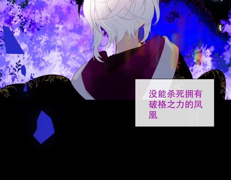 第125话 第一次的禁忌25