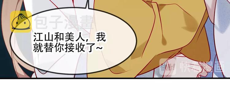 第84话 为了你……28