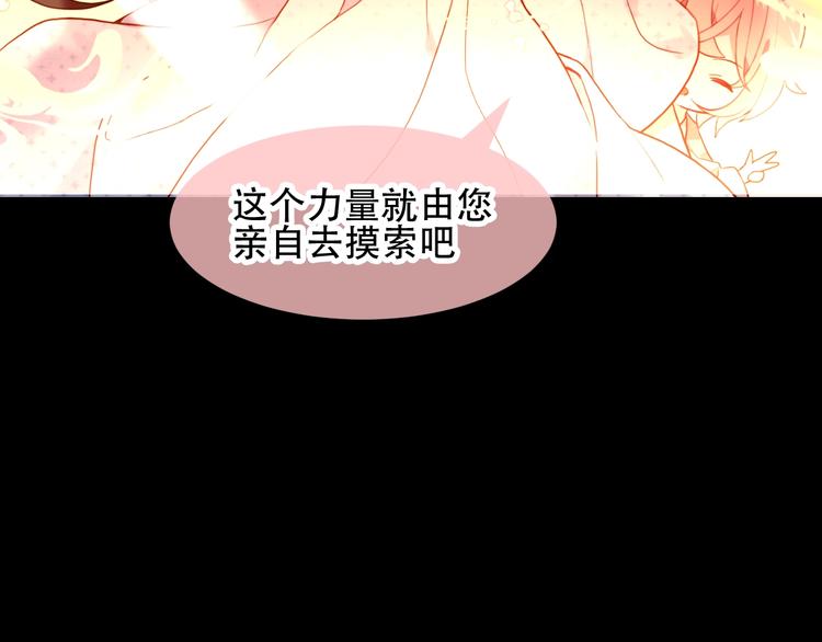 第94话 甜吻43