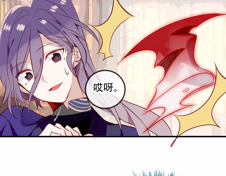 第55话 他的怀抱37