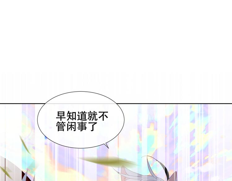 第124话 天降妹妹✨41