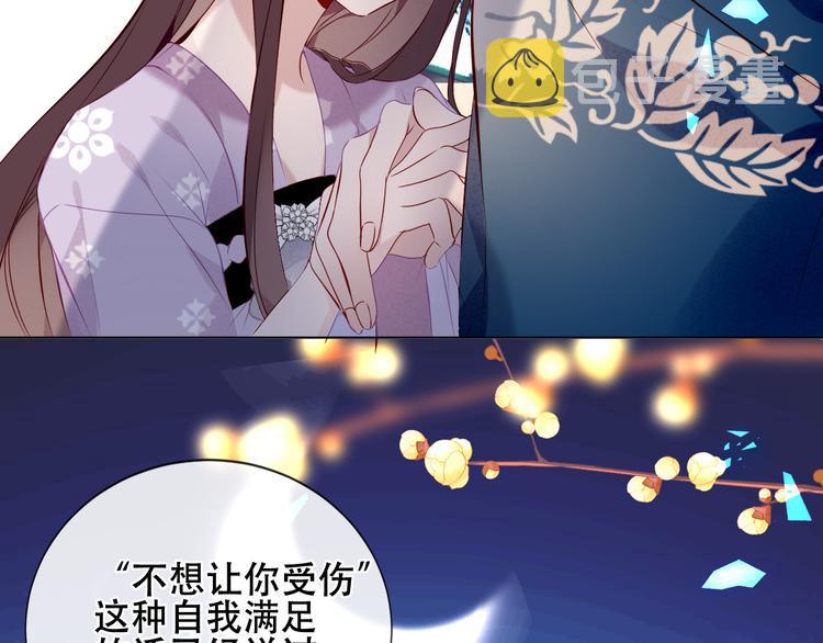 第141话 交心之时81