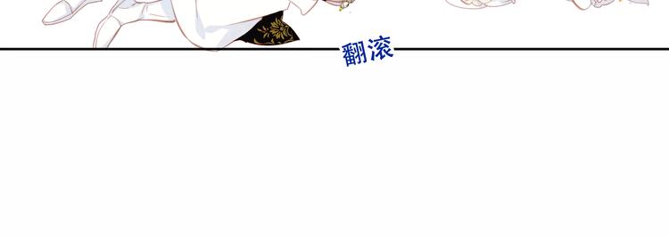 第125话 第一次的禁忌34