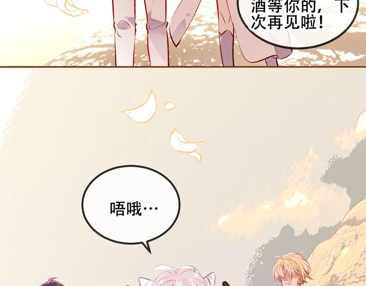 第63话 神的代价19