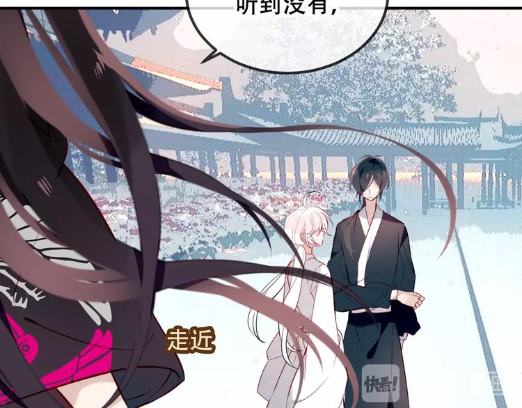 第73话 我喜欢上了他？46