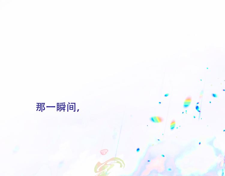 第123话 少时白虎神11