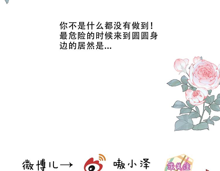 第159话 虽千万人吾往矣127