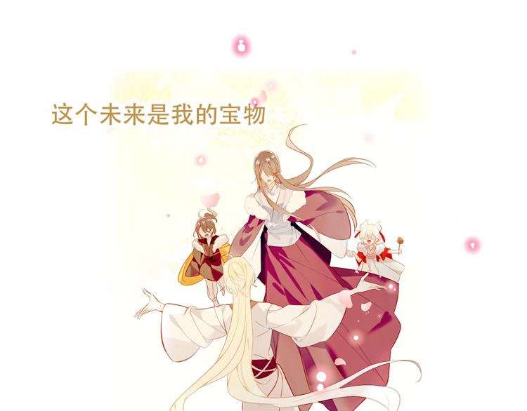 第91话 我们的未来85