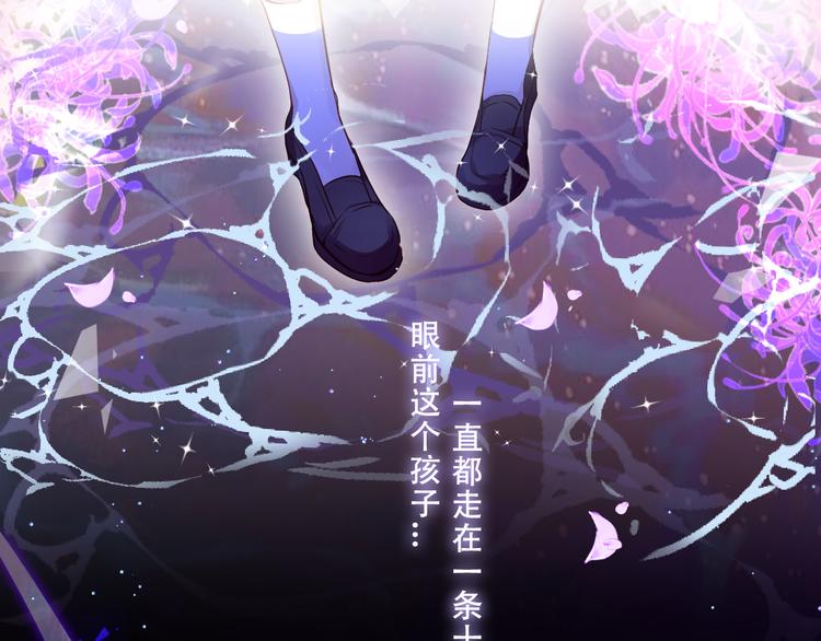 第160话 光80