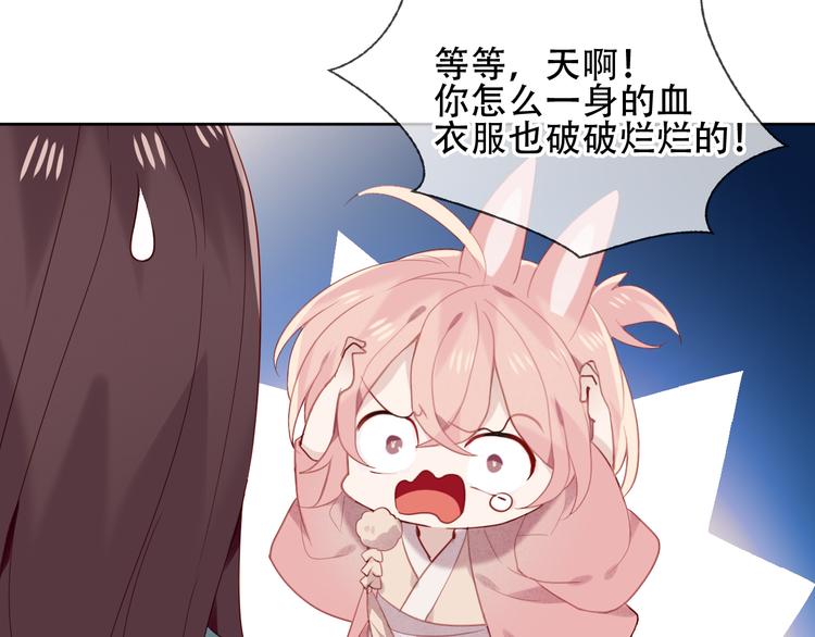 第121话 魔界入口49
