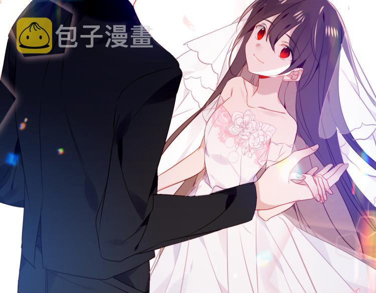 番外 现世婚礼52