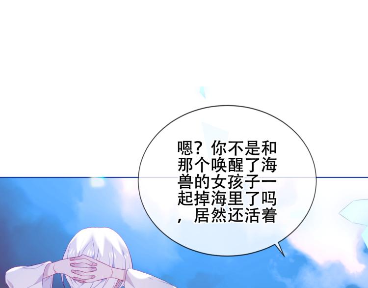 第172话 隐藏结局（下）64