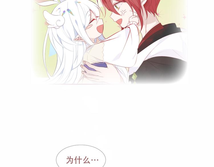 第131话 物是人非127
