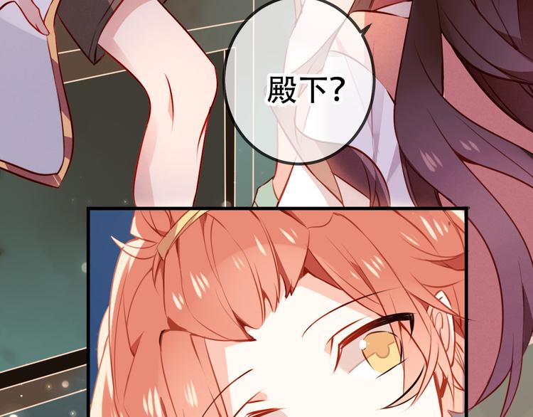 第22话 逃婚？没可能的！66