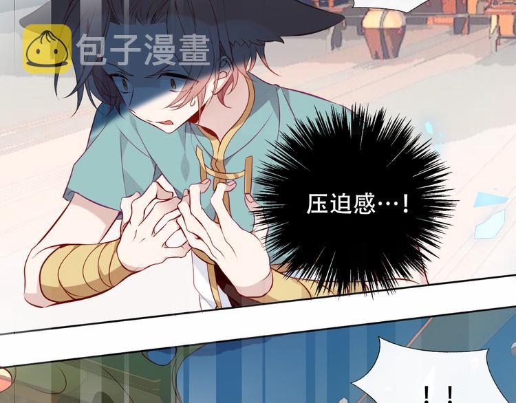 第144话 无畏26