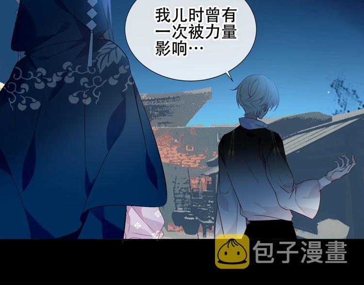 第142话 决心81
