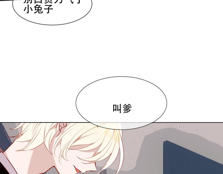 第100话 叫爸爸58