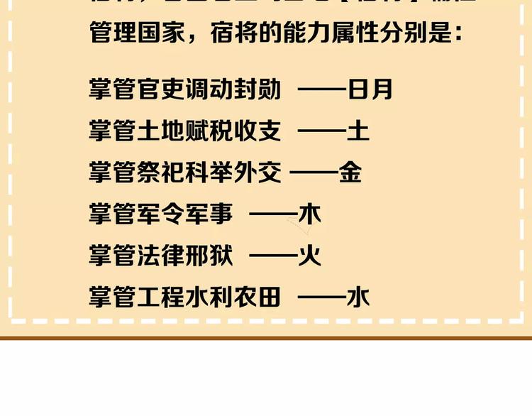 第7话 想知道，你真正的心意91