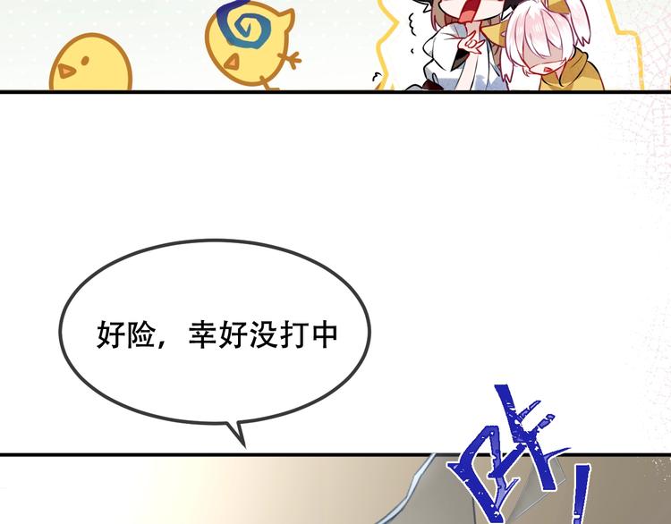 第85话 折磨11