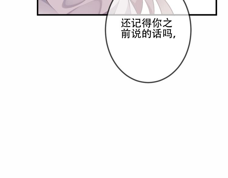 第39话 选择33