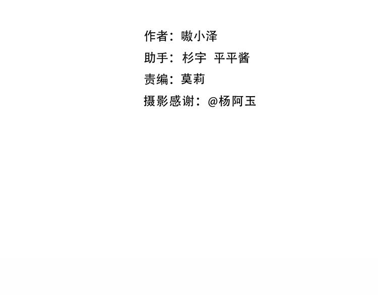 番外 吾凰剧组长沙之旅1