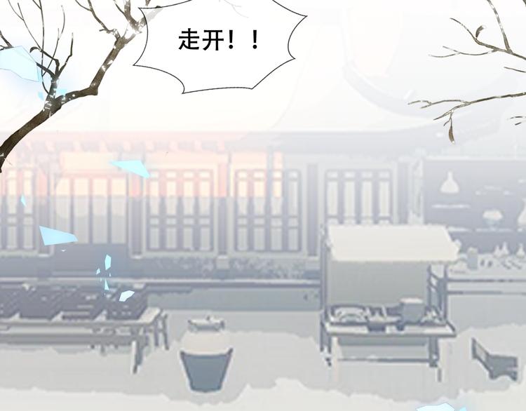 第159话 虽千万人吾往矣63