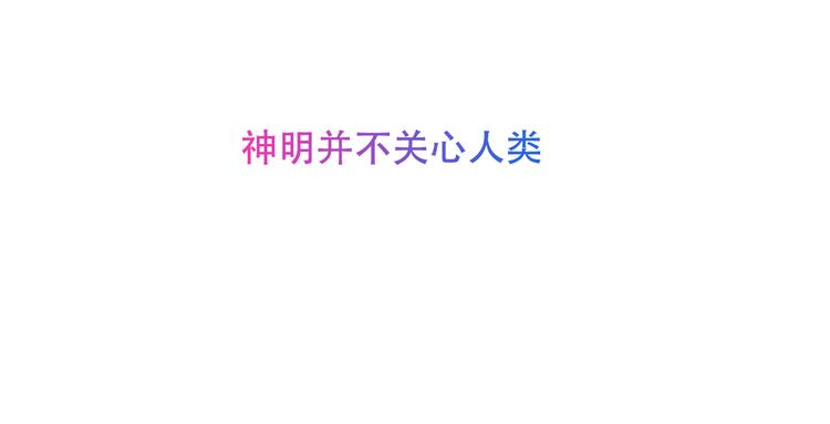 第125话 第一次的禁忌71
