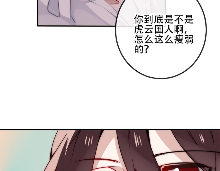 第19话 让我好好看着你13