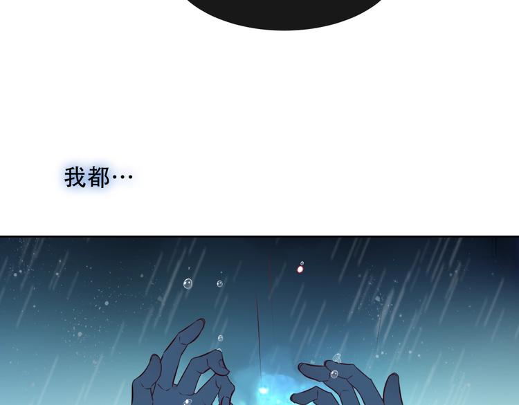 第110话 背道而驰87