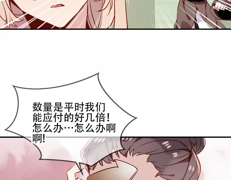 第58话 气炸的金云裂50