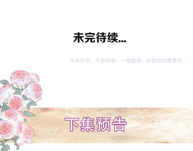 第111话 成魔？133