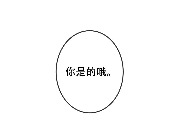 第18话 就让我来保护你25