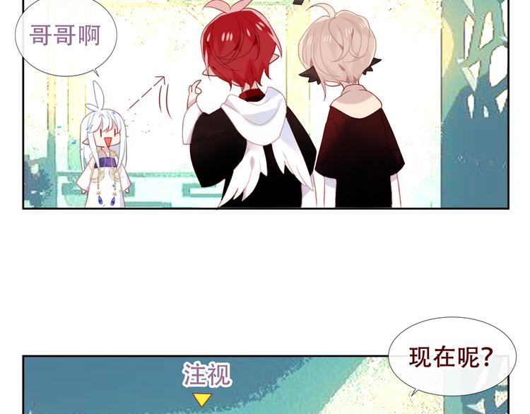 第123话 少时白虎神101