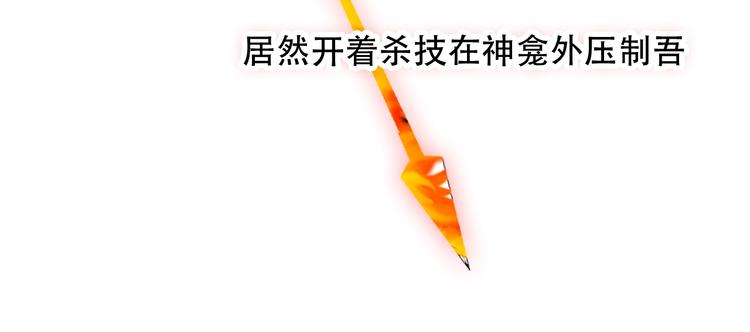 第96话 交心之时16